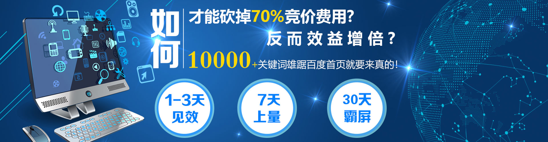 吕梁百度推广开户