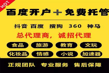 互联网广告新趋势：竞价推广的最新案例